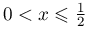 0<x\leqslant\frac{1}{2}