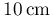 10\,\mathrm{cm}