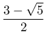 \dfrac{3-\sqrt{5}}{2}