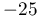 -25