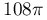 108\pi
