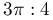 3\pi:4
