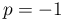 p=-1