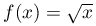 f(x)=\sqrt{x}