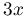 3x