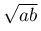 \sqrt{ab}
