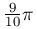 \frac{9}{10}\pi
