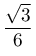 \dfrac{\sqrt{3}}{6}