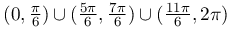 (0,\frac{\pi}{6})\cup(\frac{5\pi}{6},\frac{7\pi}{6})\cup(\frac{11\pi}{6},2\pi)